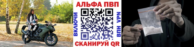 Alfa_PVP крисы CK  Гатчина 
