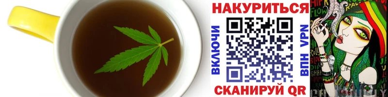 Печенье с ТГК марихуана  продажа наркотиков  Гатчина 