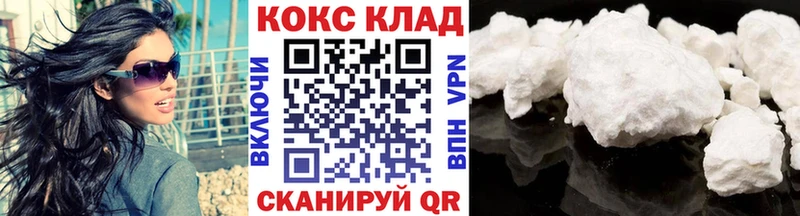 купить   Гатчина  Кокаин Эквадор 