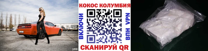 КОКАИН 97% Гатчина