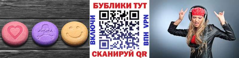 купить  сайты  Гатчина  ЭКСТАЗИ 280мг 