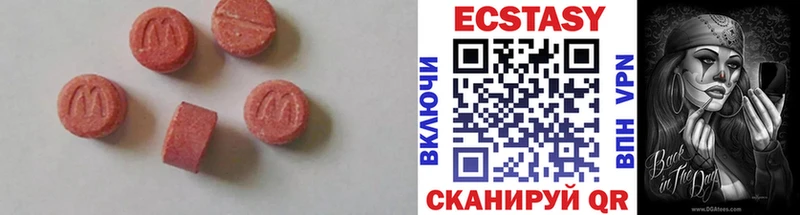 Экстази VHQ Гатчина