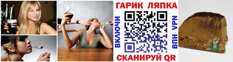 OMG ссылка  Гатчина  ГАШ гашик  наркошоп 