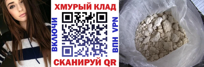 Героин Афган  Гатчина 