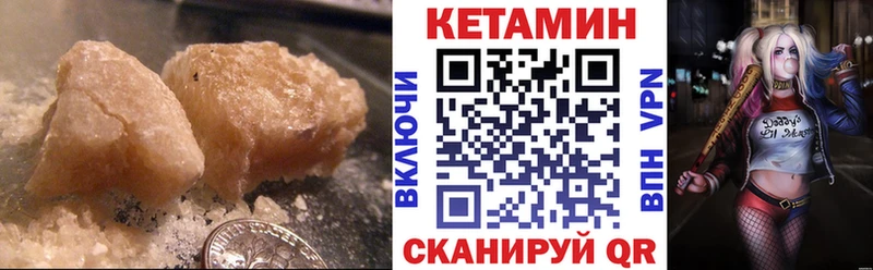 что такое   Гатчина  сайты даркнета как зайти  КЕТАМИН ketamine 