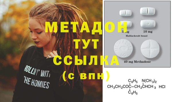 меф VHQ Баксан