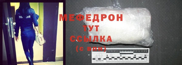меф VHQ Баксан