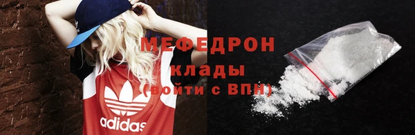 тгк Беломорск