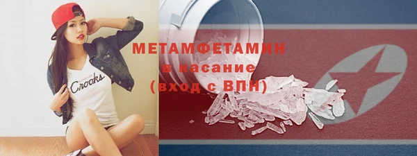 меф VHQ Баксан