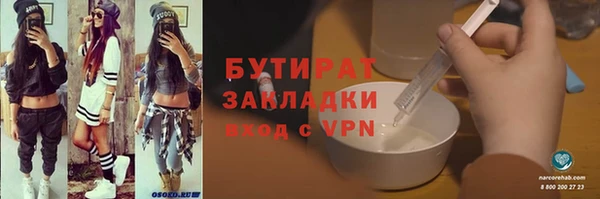 мет Балабаново