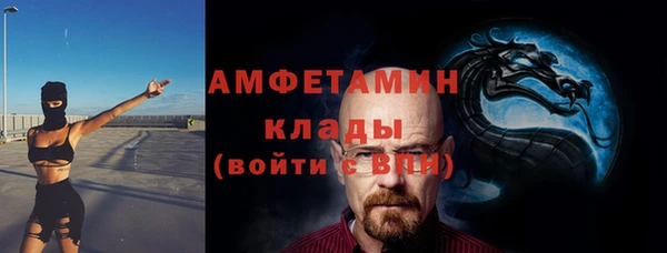 мет Балабаново