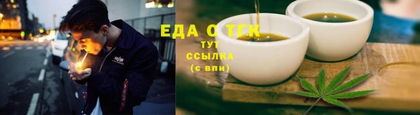мет Балабаново