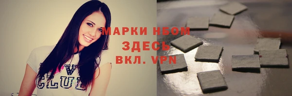 мет Балабаново