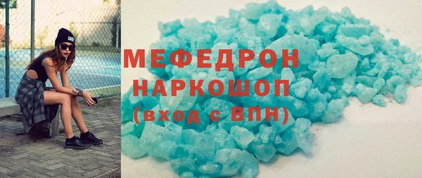 меф VHQ Баксан