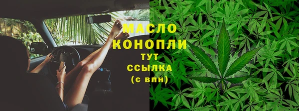 каннабис Балахна
