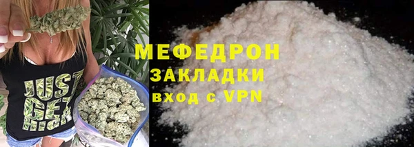 меф VHQ Баксан