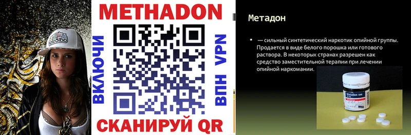 нарко площадка официальный сайт  сколько стоит  Гатчина  Метадон белоснежный 