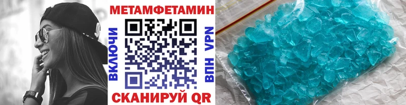 Метамфетамин витя Гатчина