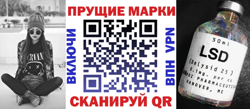 Марки NBOMe 1500мкг  Гатчина 