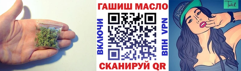 ТГК жижа  блэк спрут ССЫЛКА  Гатчина  наркота 