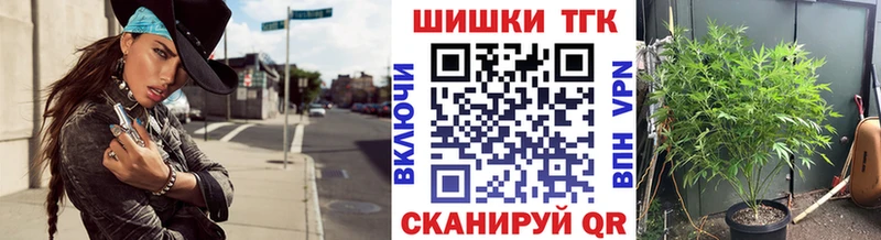 МАРИХУАНА тримм  Гатчина 